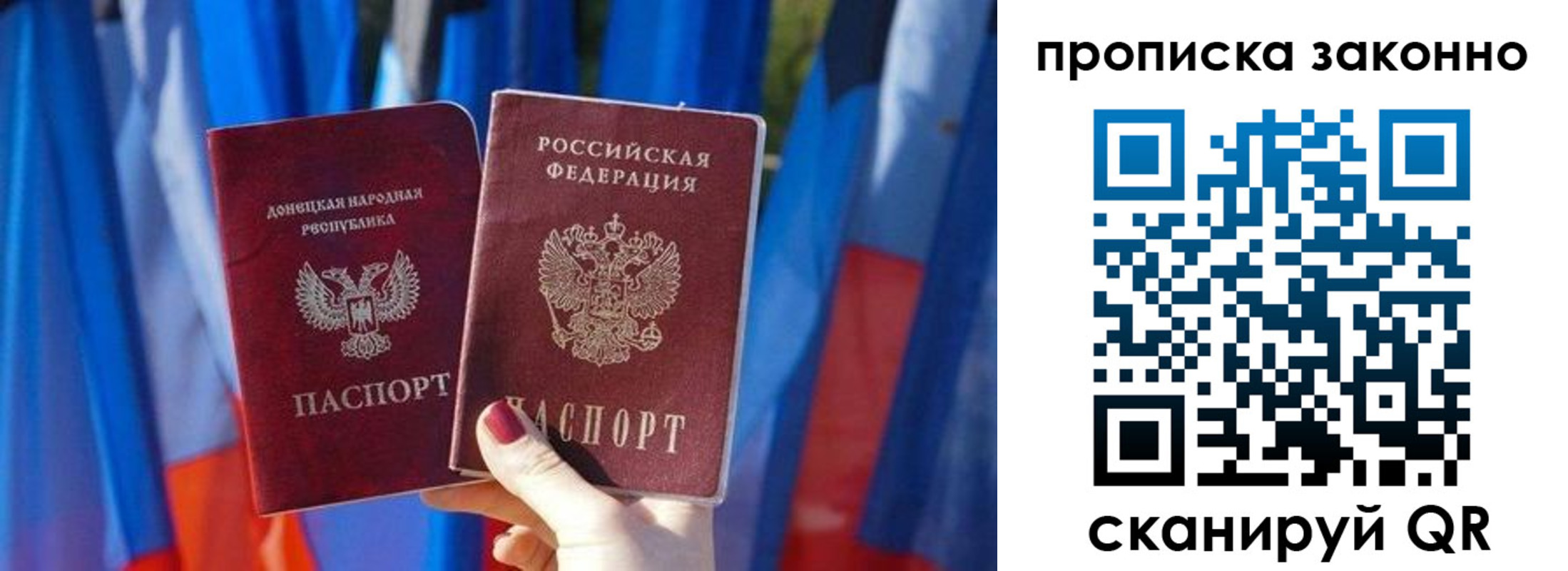 регистрация в Медвежьегорске