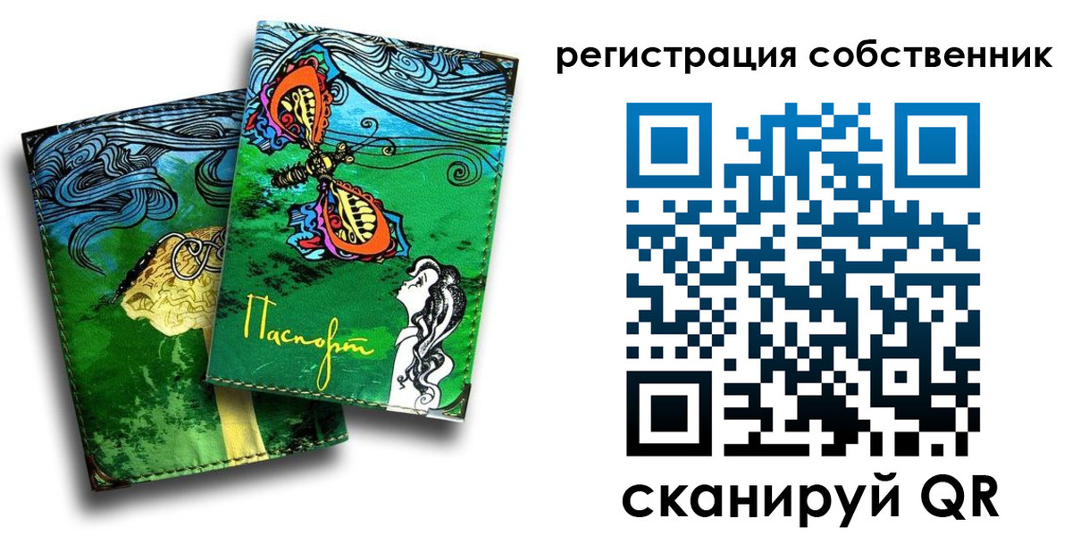 временная регистрация в Медвежьегорске
